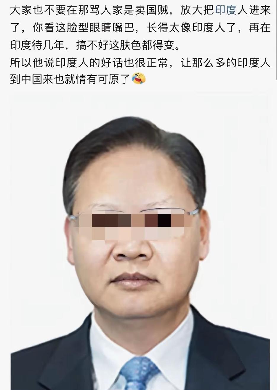 最近不是很多人都在吐槽徐某洪偏帮印度嘛，但是这件事国家还没有给出结论，不管是不是