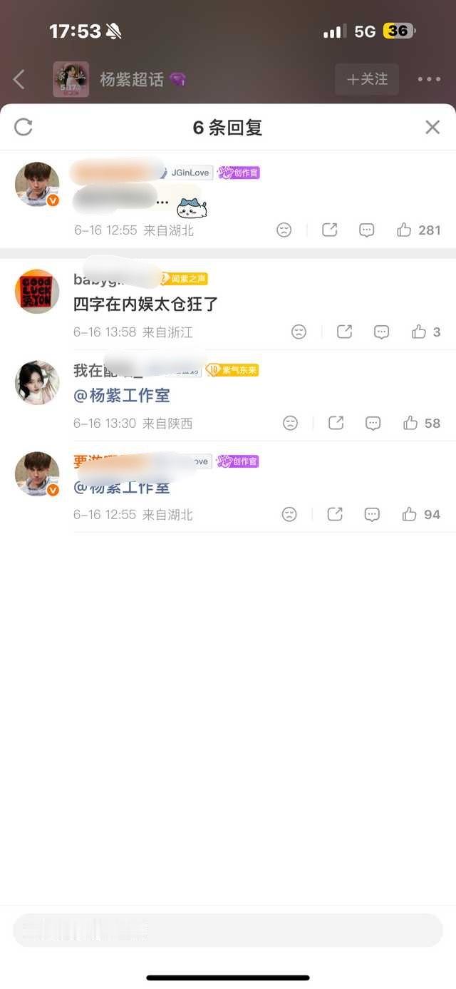 字谜人均文化水平blackpink： 
