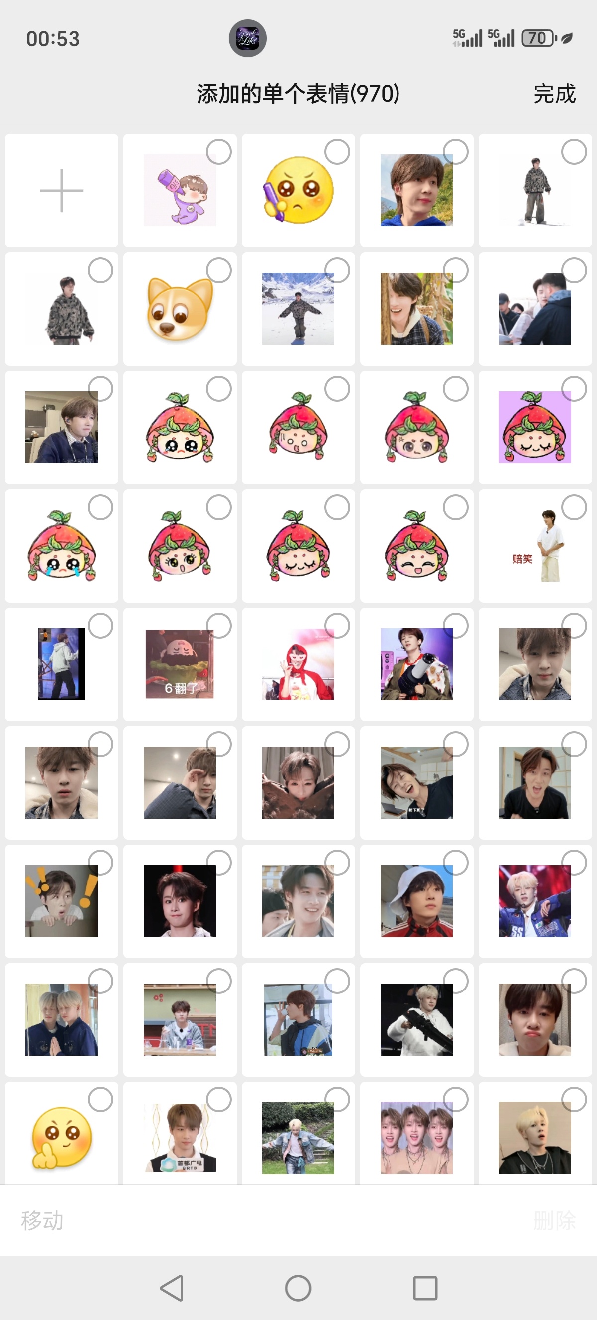 张小小的平日废话 不中！我的表情包坑位不够了 