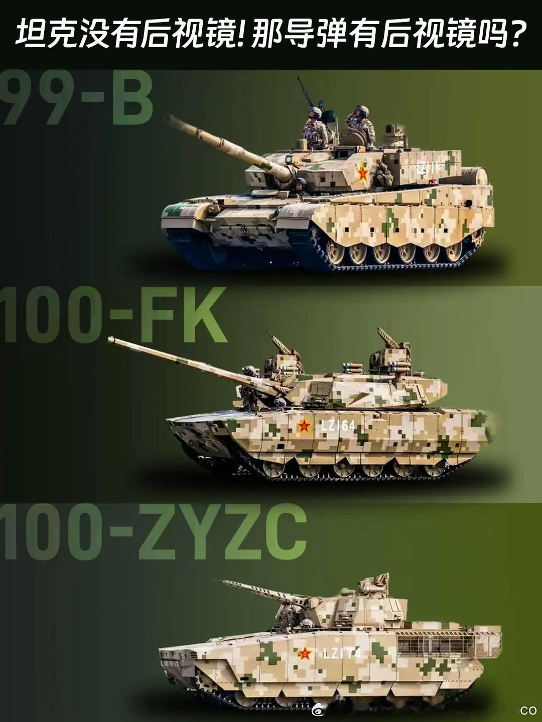 导弹是没有后视镜的！坦克有后视镜吗？HO-22A：新型隐形战机，具备高空突防能力