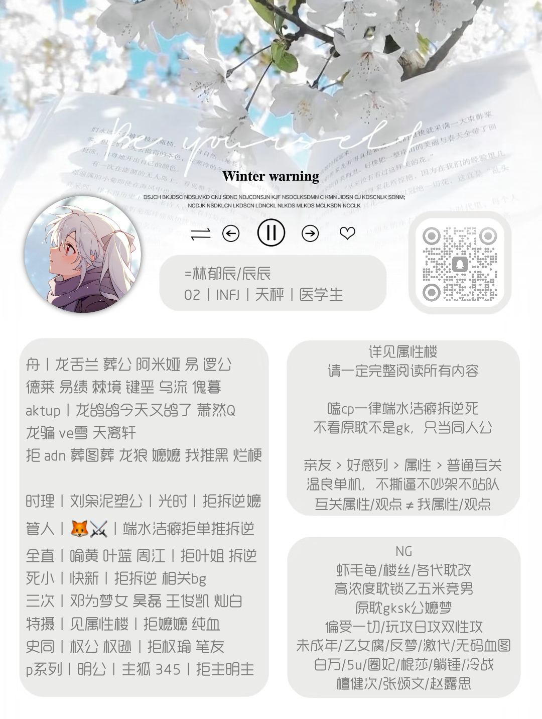 出发，到新的爱与新的喧闹中去。⊹ 𝔗𝔬𝔪𝔬𝔯𝔯𝔬𝔴 𝔖𝔭𝔯