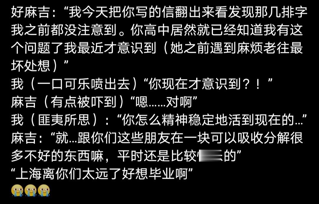 INFJ14954｜分享投稿：infj和她的e人老伙计的日常#infj##mbt