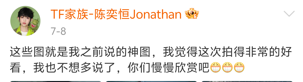 可能是因为这个表情就特别挑衅。你们慢慢欣赏吧感觉很欠揍很自恋的语气和表情。 