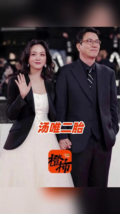 7月22日，演员汤唯在朋友圈低调官宣喜讯，顺利诞下二胎儿子，母子平安，正式凑成儿