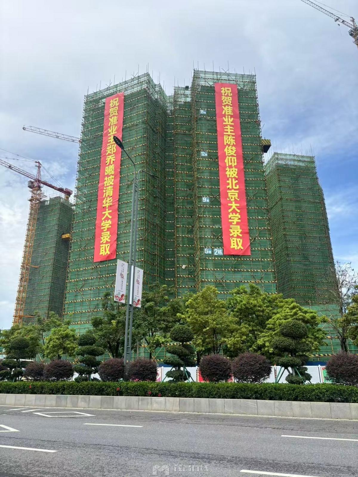 2026年电白坡心镇清北学子信息
学子姓名：郑乔曦
户籍属地：茂名市电白区坡心镇