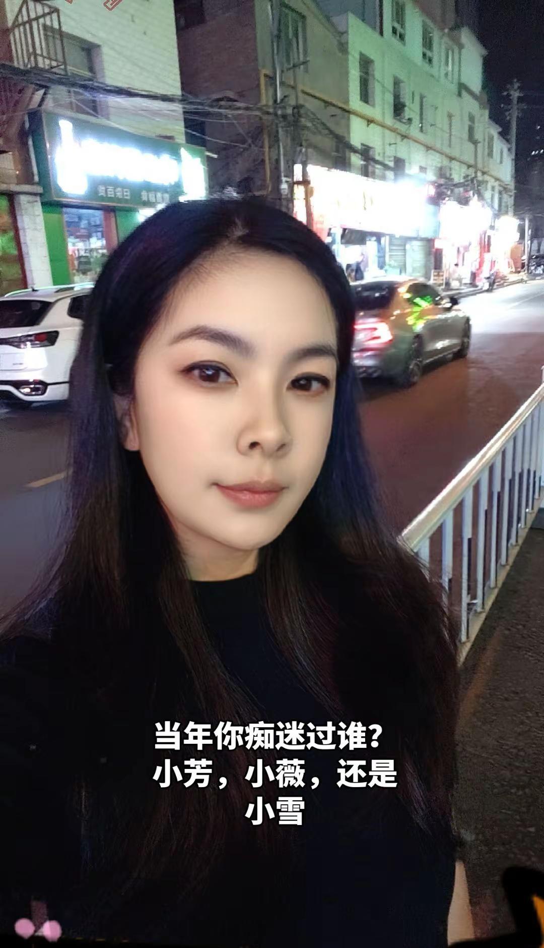 当年你痴迷过谁？小芳，小薇，还是小雪？你们有再见过吗小雪 任贤齐 8090后的回