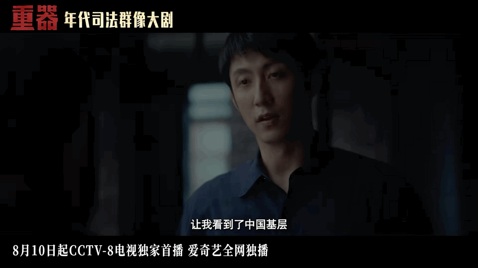 黄景瑜今年第二部央视剧 很多演员挤破头想上央视正剧，黄景瑜却能一年两部稳定输出，
