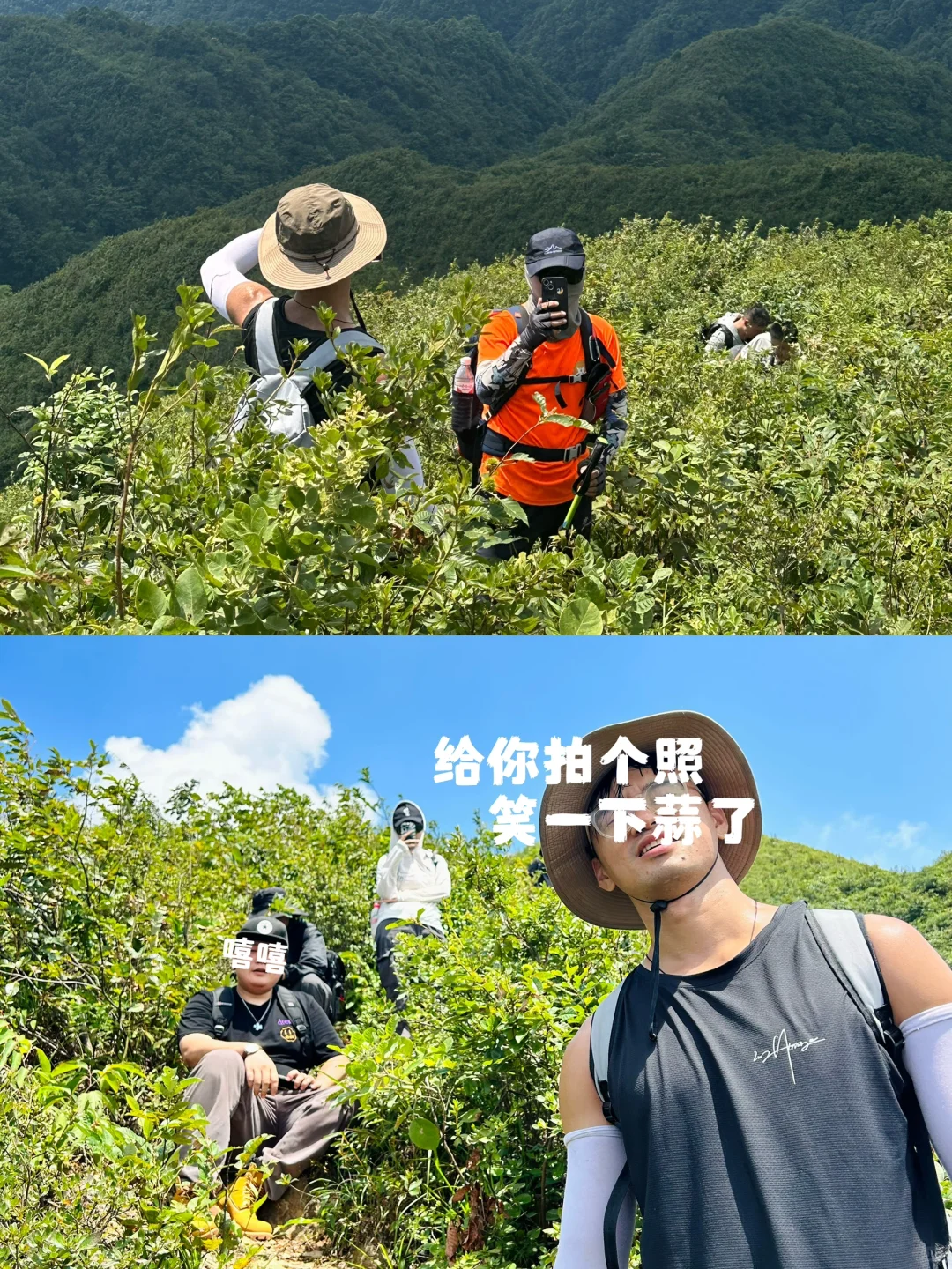 太和仙｜湖南小武功山⛰️仿佛置身宫崎骏世界