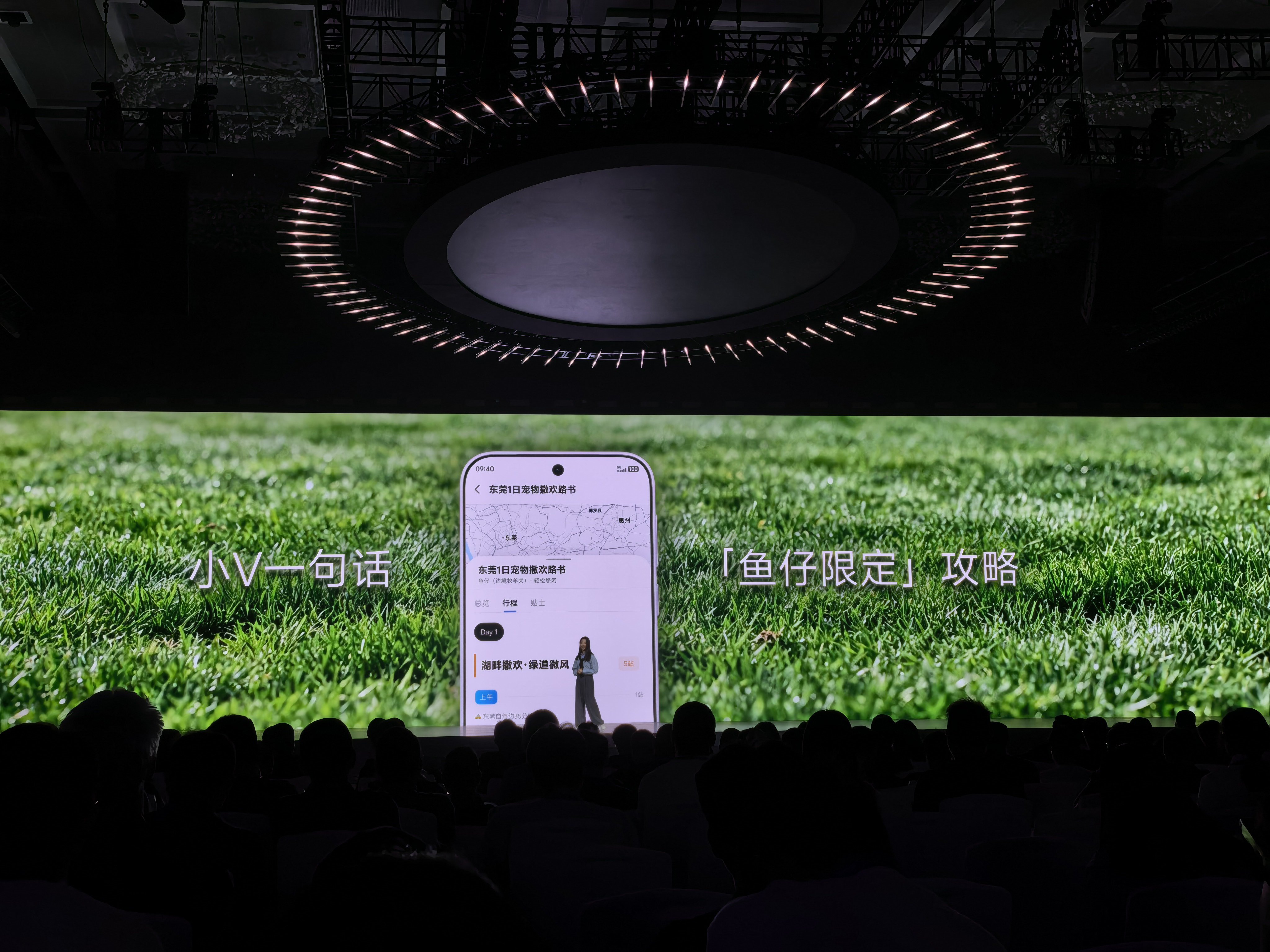 vivo开发者大会 鱼仔来现场啦！！好可爱啊啊啊vivo推出OriginOS7 