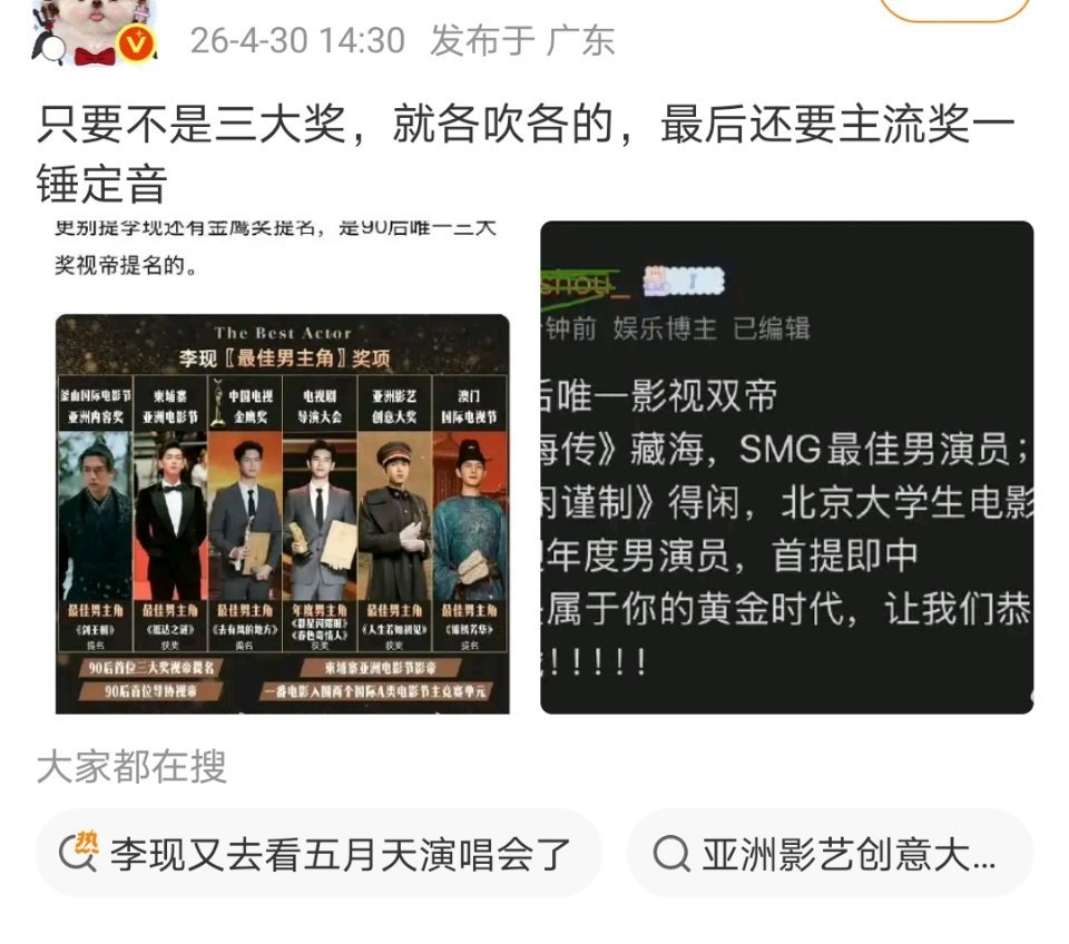 他明明可以夸一夸得奖，非要阴阳怪气，现在装都不装了！以前我真以为传言说温如也是虾