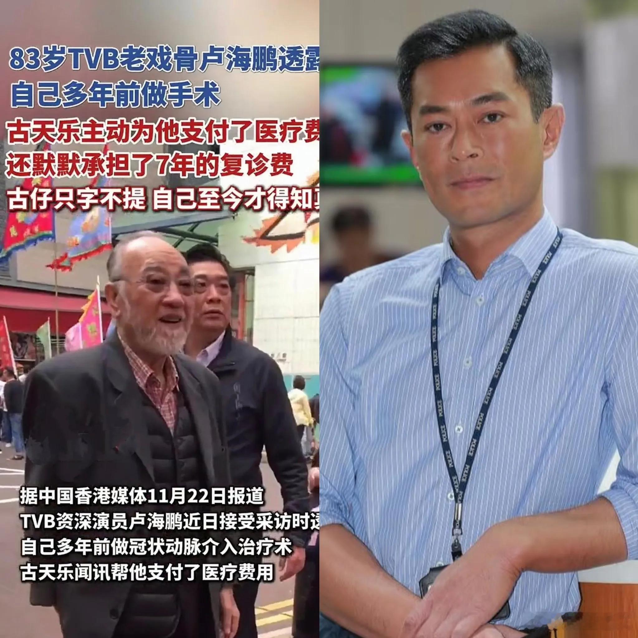 古天乐啊古天乐！你藏的也太深了，上网看了热搜才知道，原来古天乐7年来一直位TVB