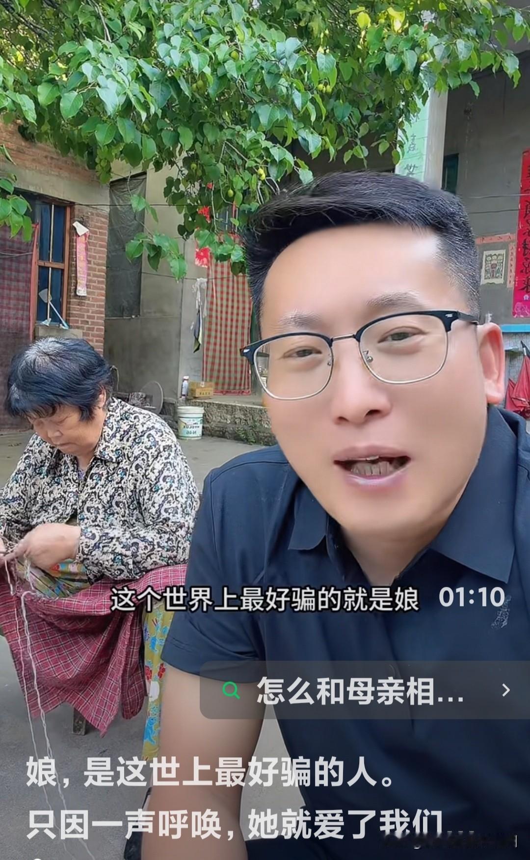 娘，是这世上最好骗的人。
只因我们一声啼哭的呼唤，她便倾尽全部，爱了我们整整一生
