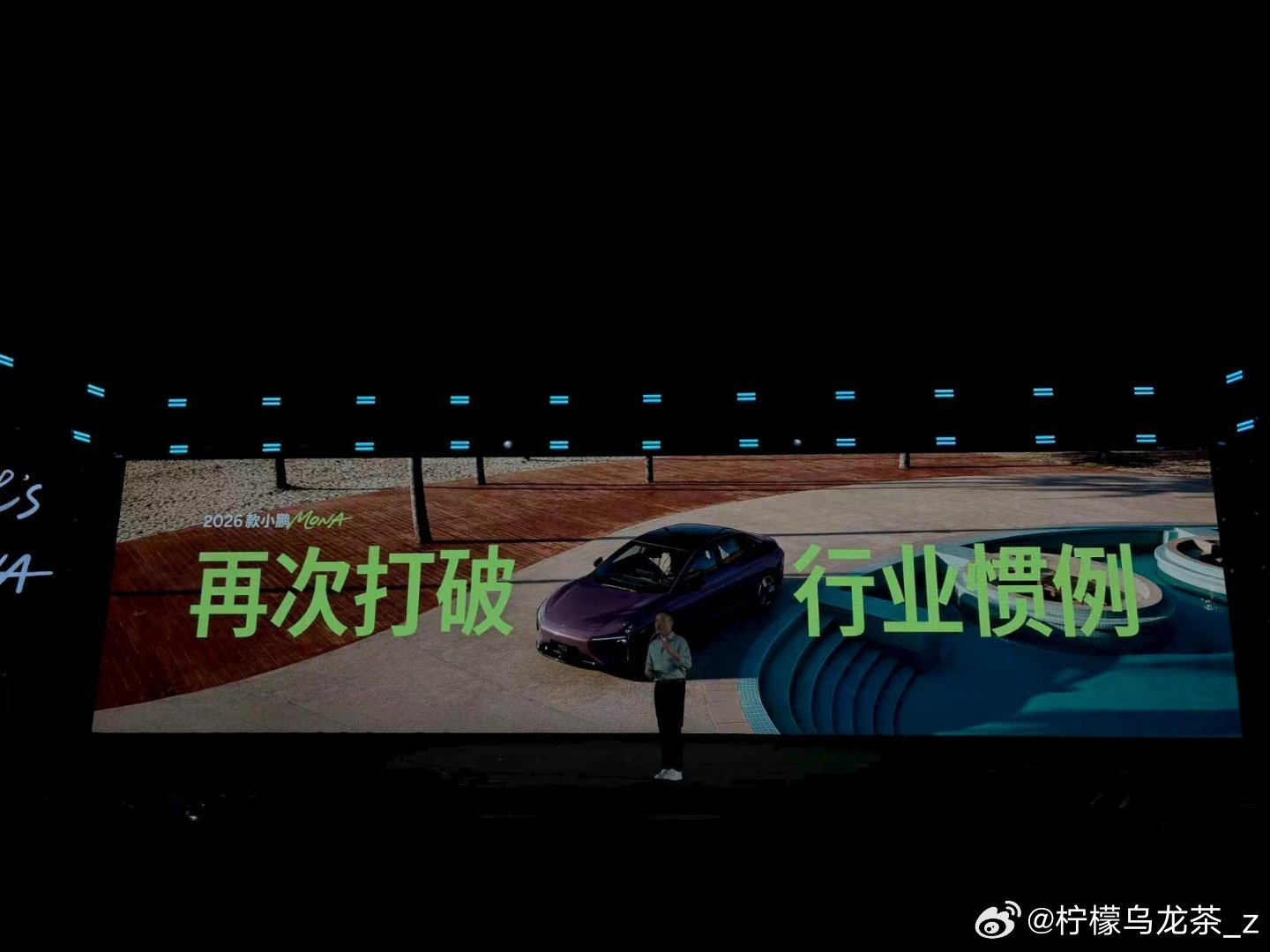 继去年小鹏MONA的Max版本全球首次将高阶辅助驾驶带入2万美金级别后，新款小鹏