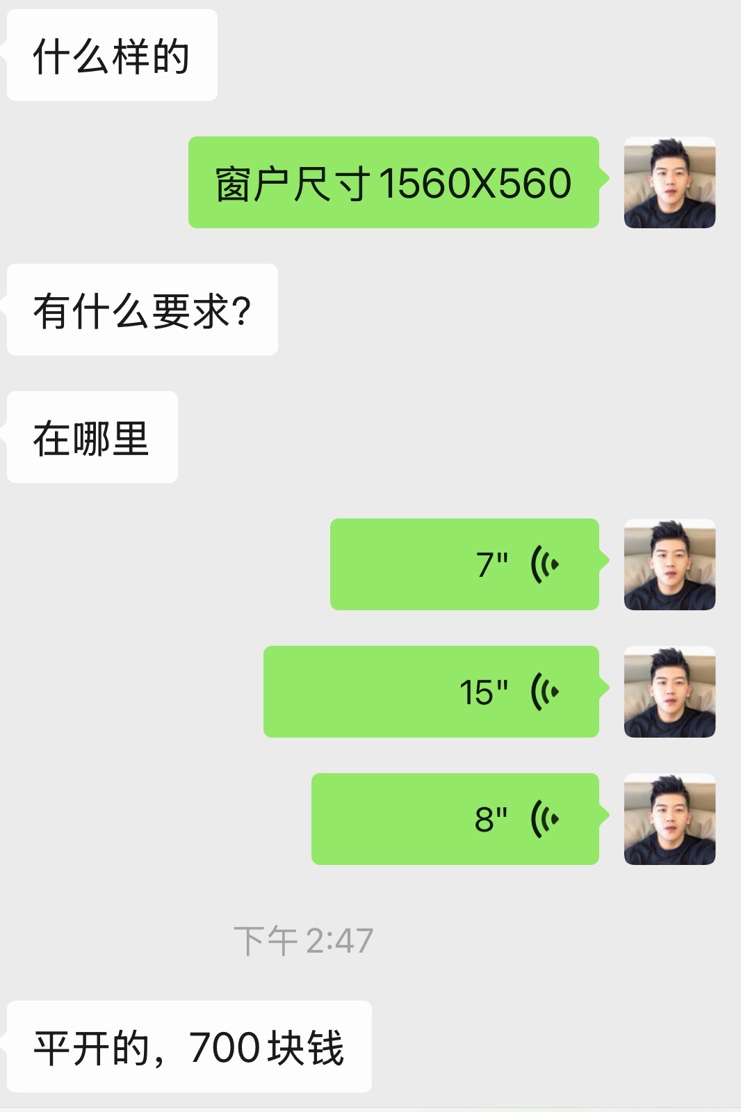 一样的窗户，找了俩人，价格差三倍，装修行业就真的很难统一标准，我都说了用国产的就