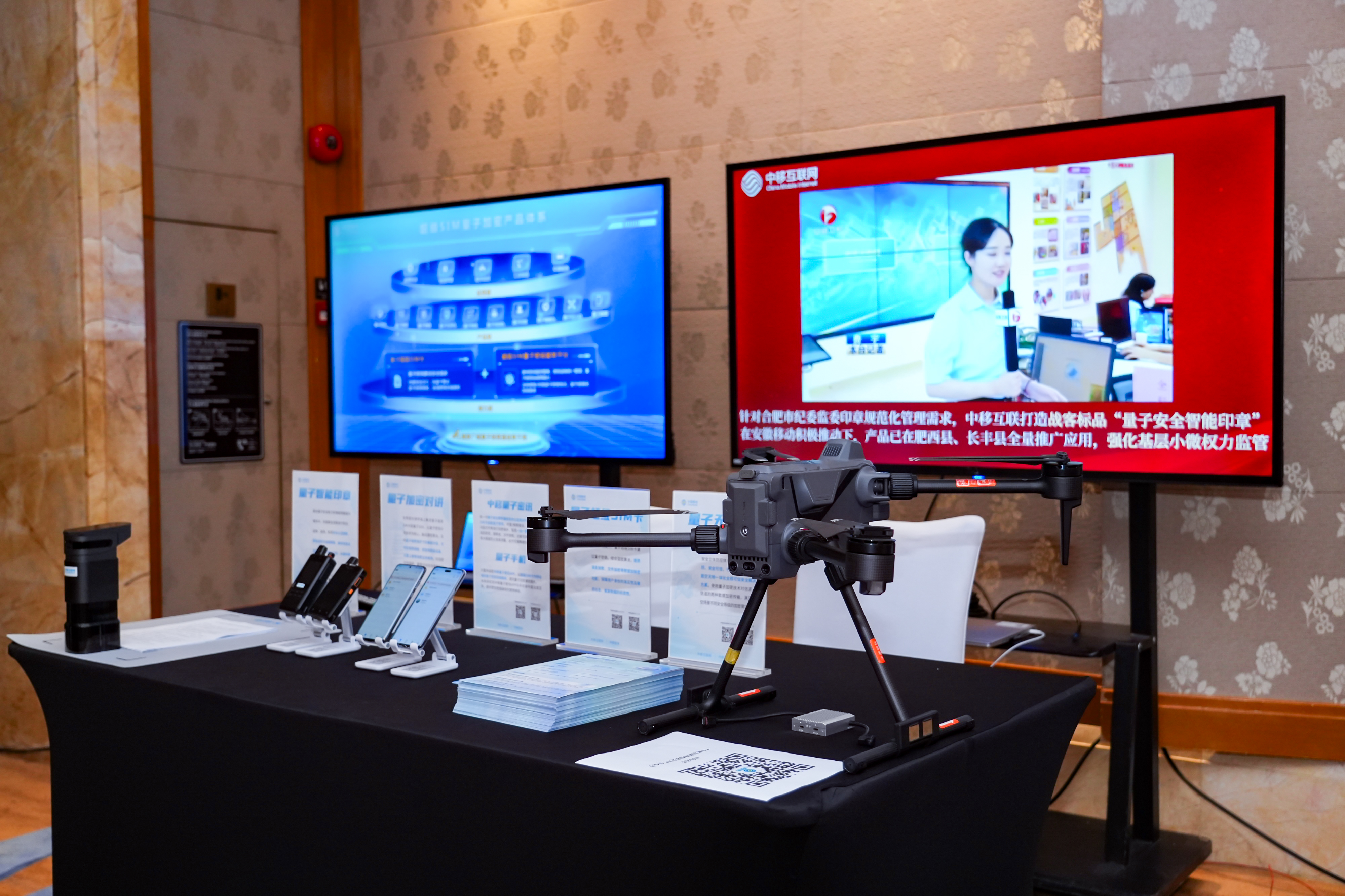 中移互联携AI焕新“信息+互联网”产品亮相中国移动全球合作伙伴大会