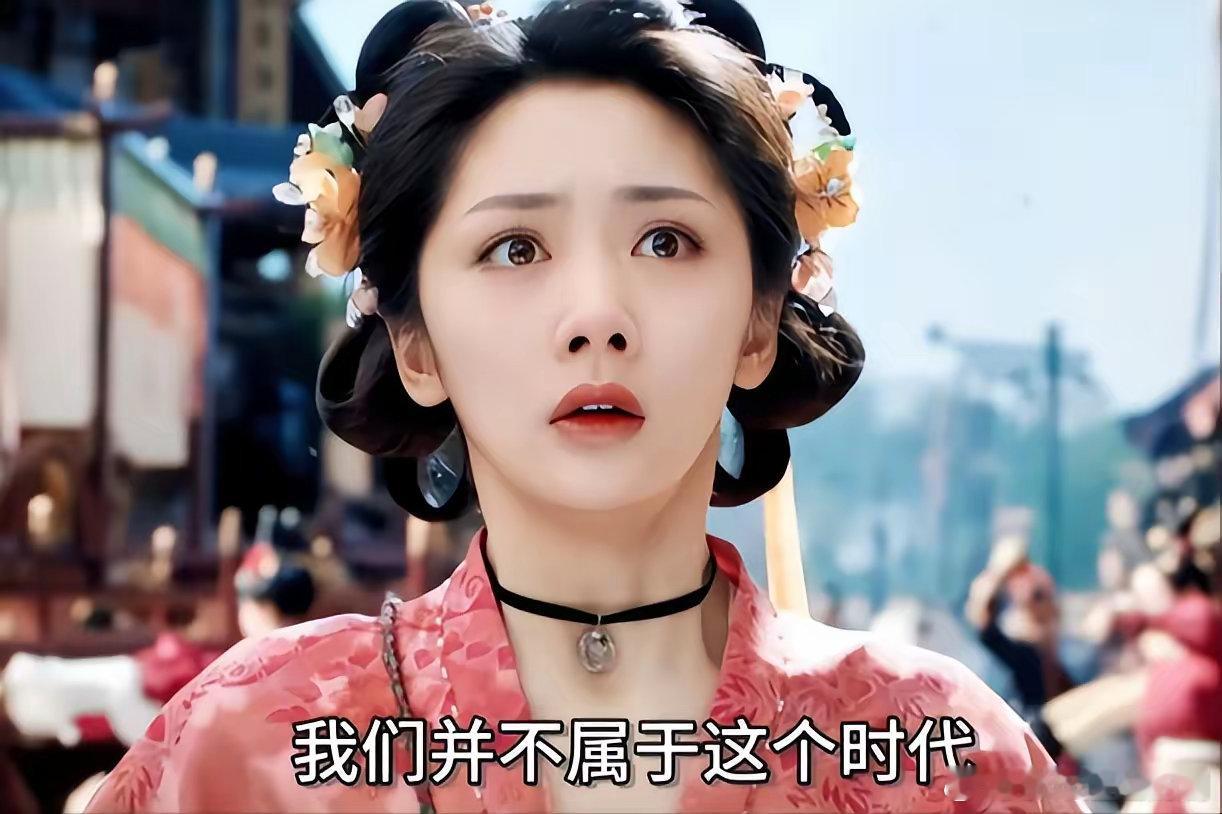《宴遇永安》头一次见这么癫的剧，见过穿越的，没想过全家穿越的！​王影璐饰演的沈韶