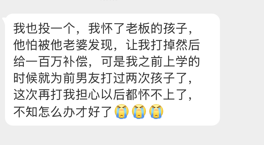 应该怎么办啊？ 