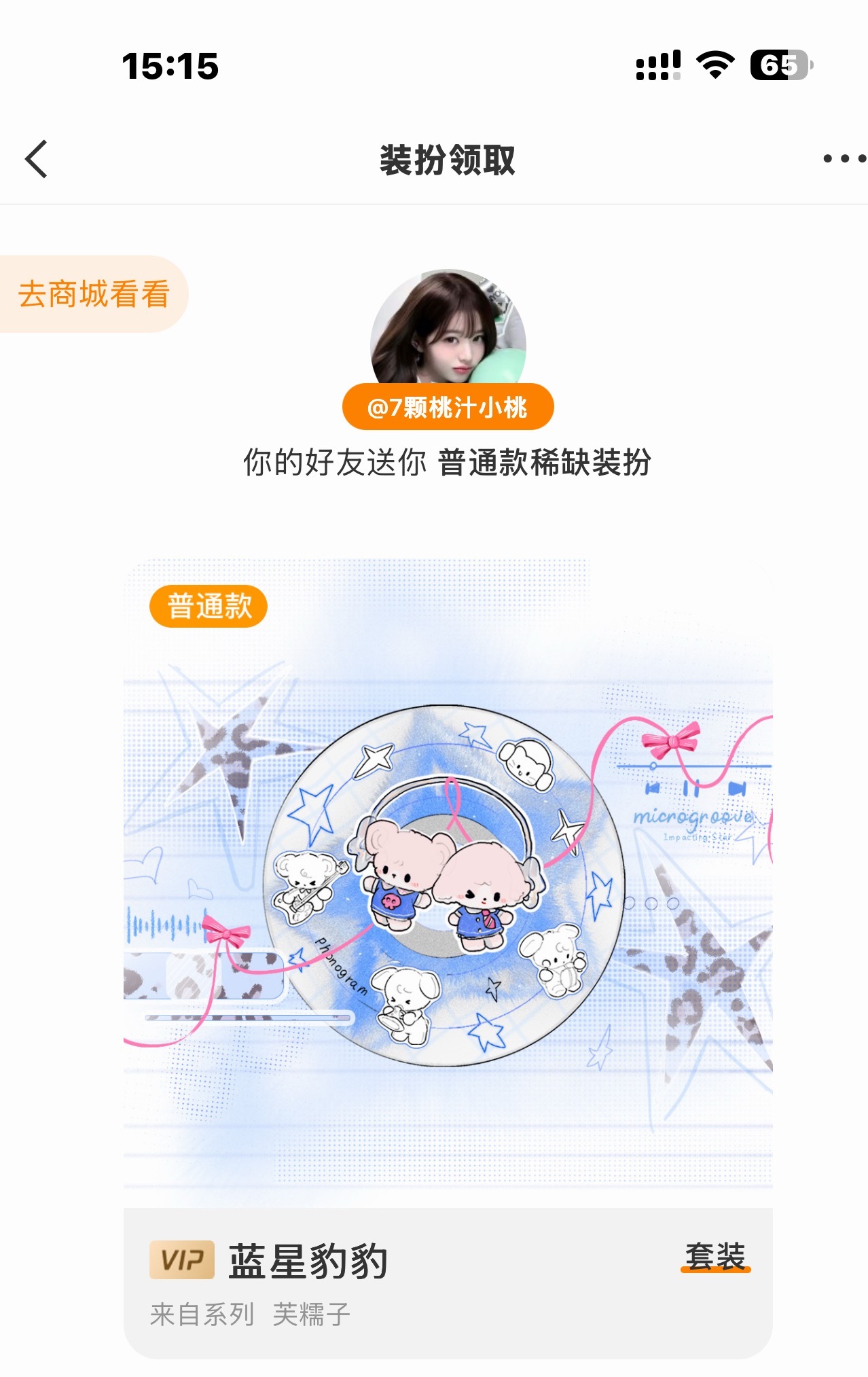 宝宝宝宝ε٩(๑>₃<)۶з