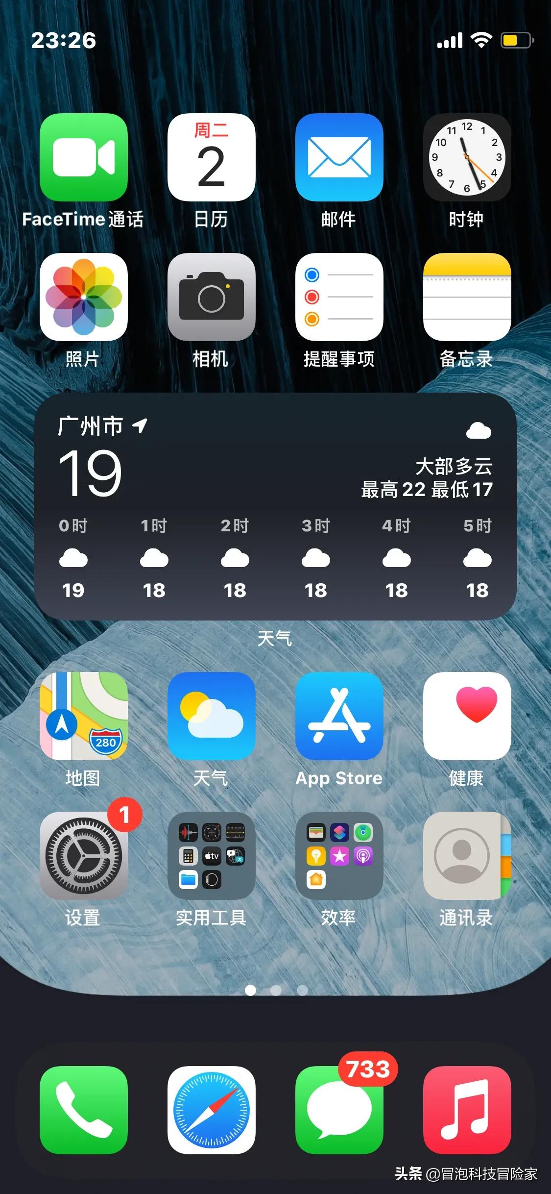 有一件事我觉得很奇怪，刚换了iPhone 12 mini，然后把数据从11全部倒