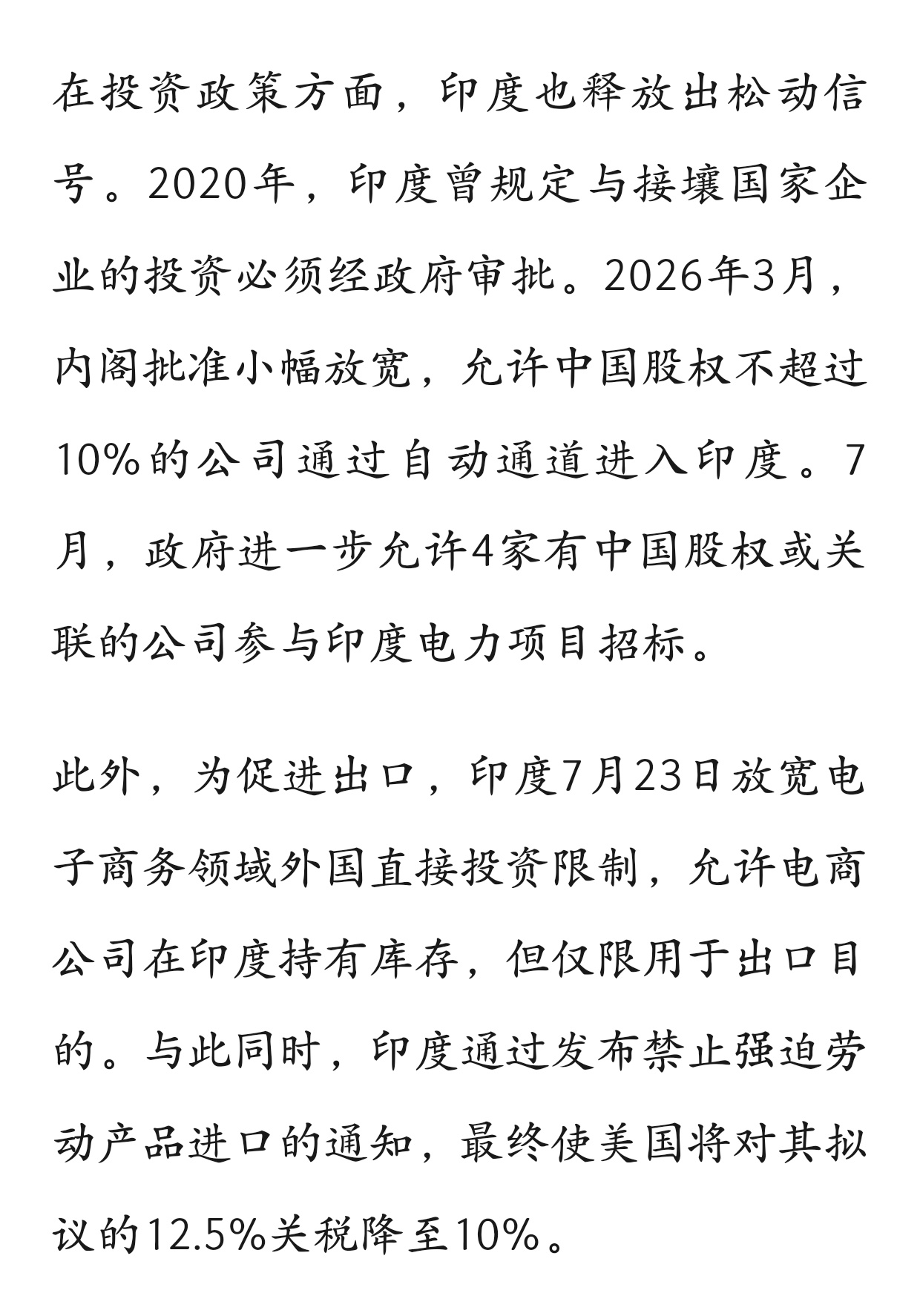 生意还是要做的  专栏 · 犟骨