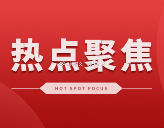 短线潜伏三大方向：北斗导航、AI应用、旅游酒店（附概念股）1. 北斗导航事件：第