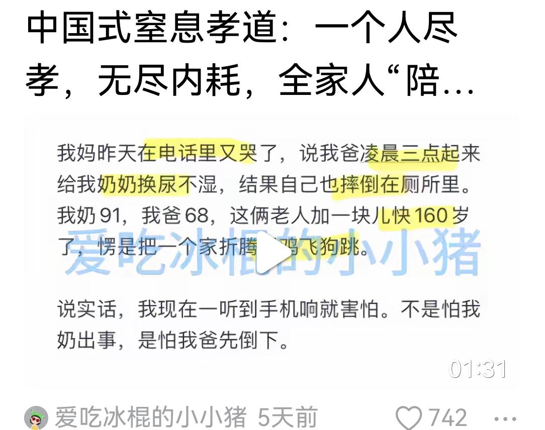 我当年照顾父母那六七年，儿子读高中及大学，我居然从没有与同事在外面吃过一顿饭。记