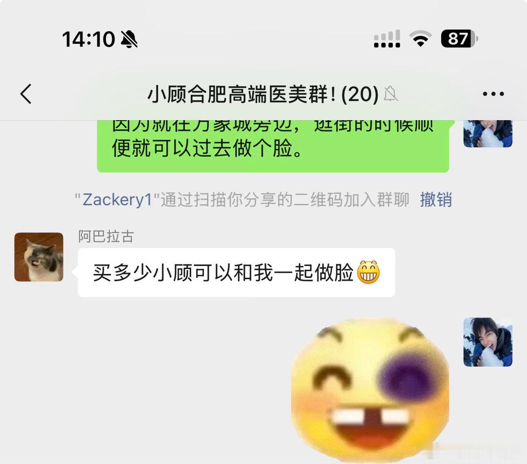何意味