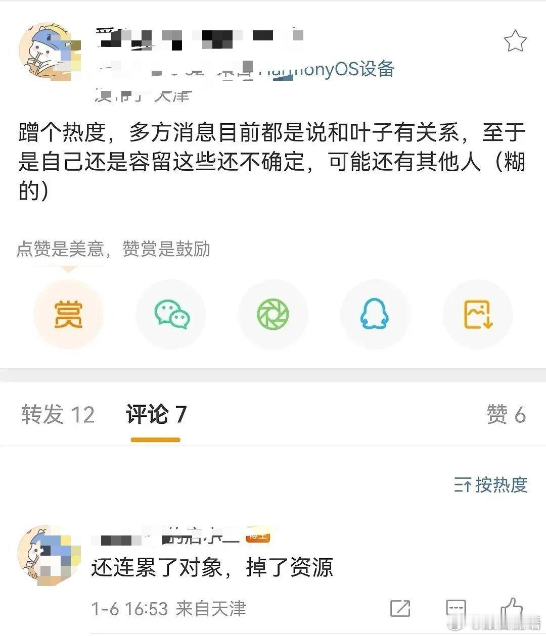 至于这个博主说的，瞎扯。 