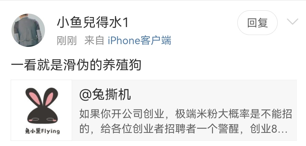 是不是精神猴，其实很好分辨，你问他怎么看待华为就行了，这些人大部分不爱国货，连自