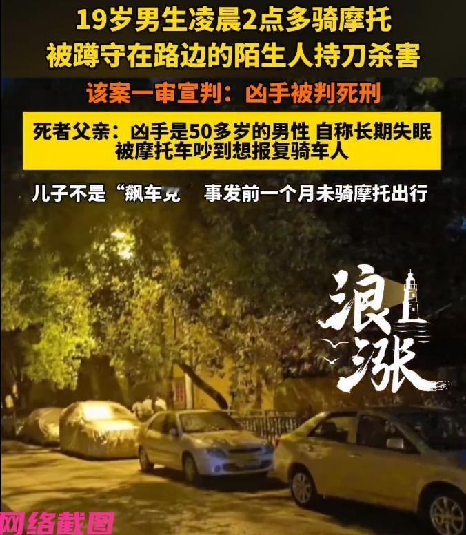 贵州贵阳有十九岁的男子，因在凌晨赴约朋友夜宵还骑了摩托车，但这次遭遇到有人在路边