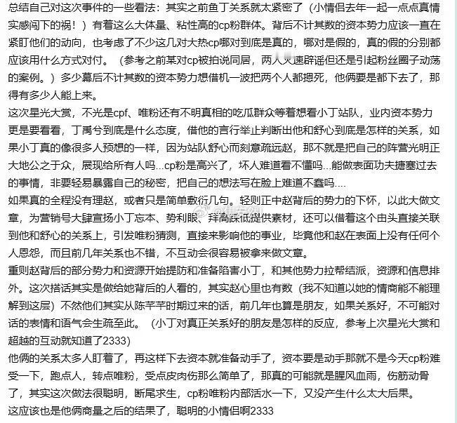 总结：新的没起来，还得装yzzx 