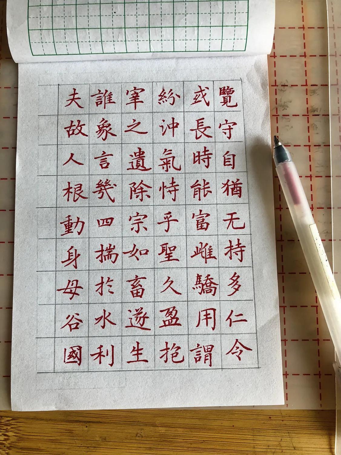 练字
控笔得分0，没有一笔是干脆利落的，拉近都有颤笔。