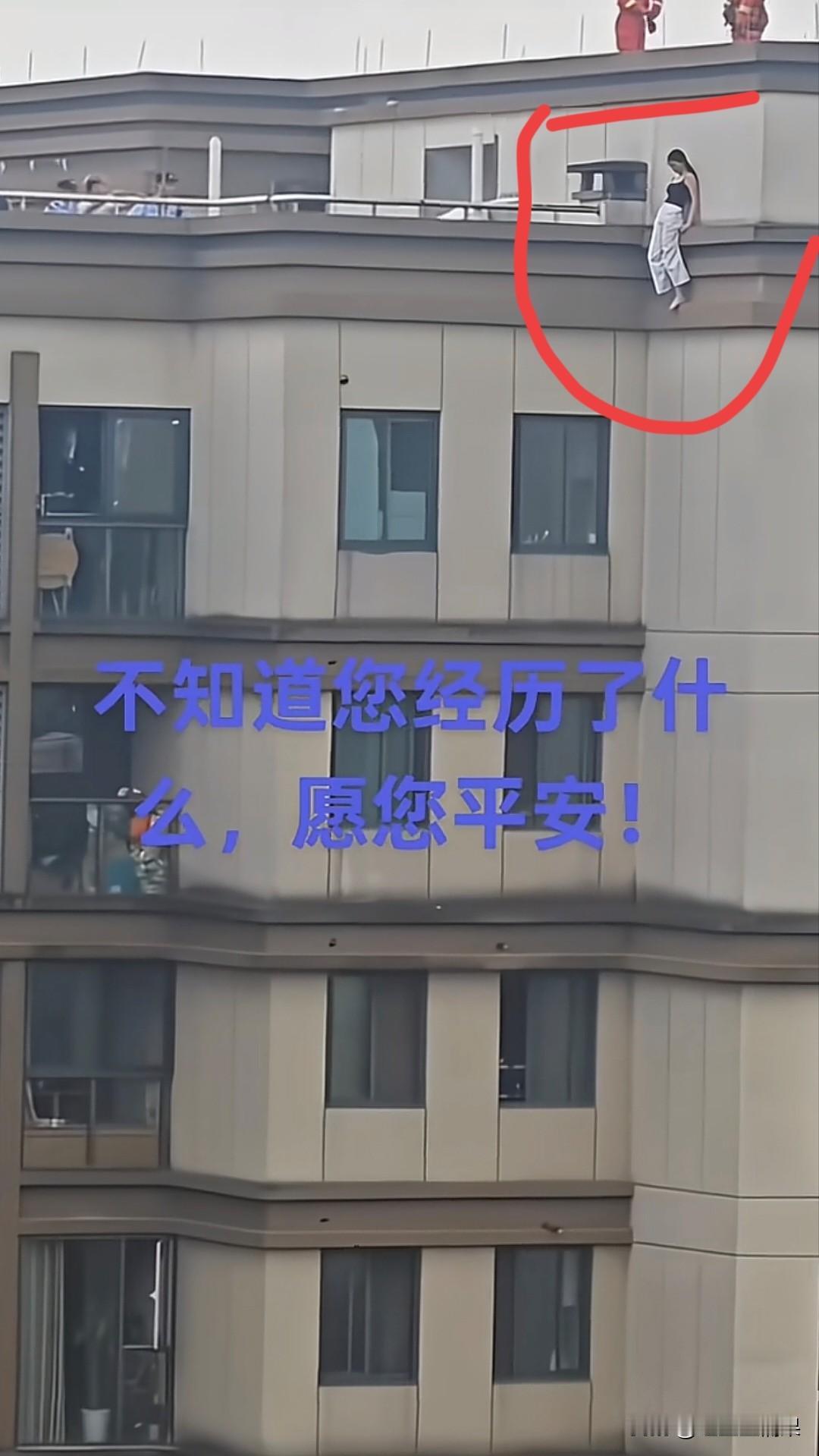 大家猜一猜，这么好看身材又好得小姐姐为什么要选择轻生，估计八成是个恋爱脑，被男朋