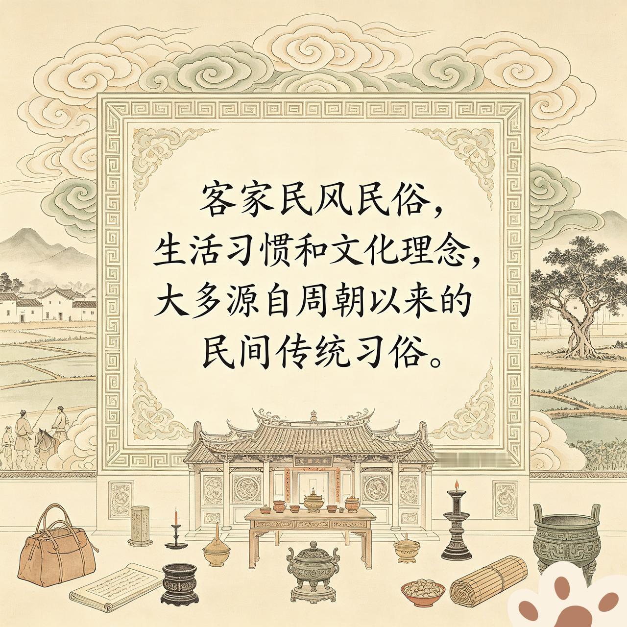 “客家之源，根在河洛”。以关中和洛阳为核心的广义“河洛地区”，才是客家文化在血缘