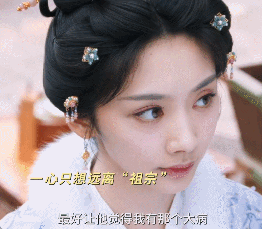 古偶圈来了个莎士比亚王影璐演活沈韶光！戏剧腔拒crush笑翻又带感[哈哈][go