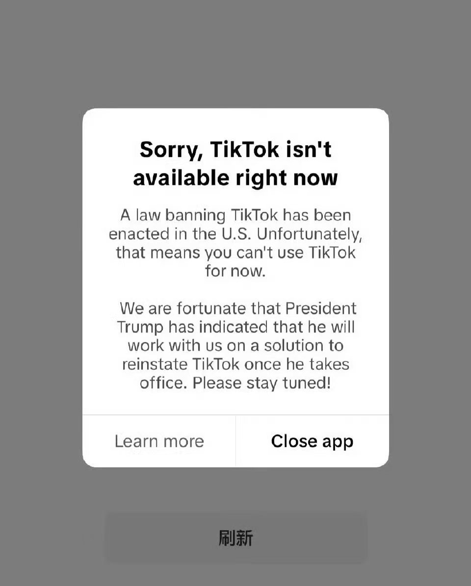 TikTok停止在美服务 不跟你废话，直接硬刚，主动停止服务，你们觉得后期会重新