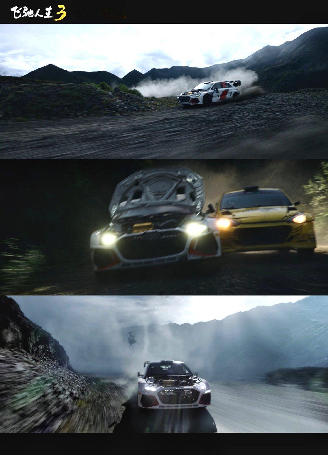 这不是喜剧吗咋拍成了大奖赛 看到《飞驰人生3》花絮我愣住，喜剧咋成大奖赛既视感？