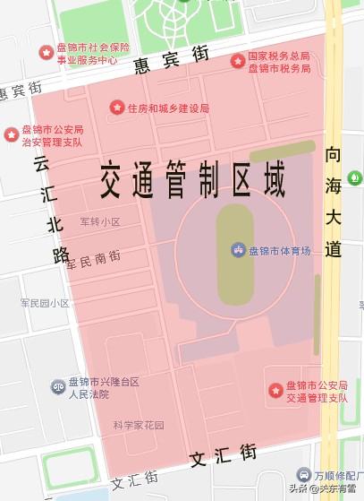 【关于2026·盘锦足球超级联赛开幕式场馆周边道路实施临时交通管制的通告】
关于