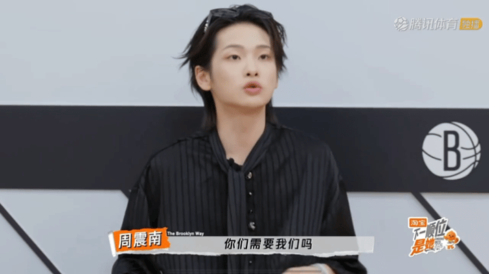 周震南演我看综艺 笑晕！周震南看钢铁女人队舞台全程懵圈，阅舞无数的他都少见这种边