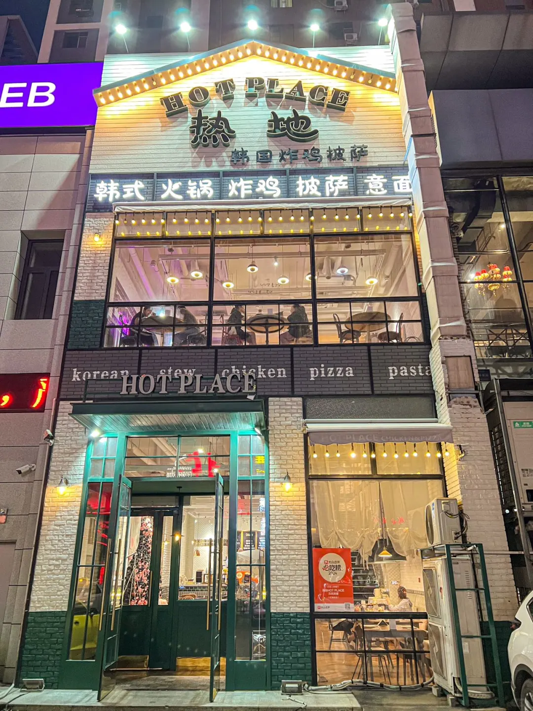 在长春🔥这么好吃的炸鸡还有谁不知道❓