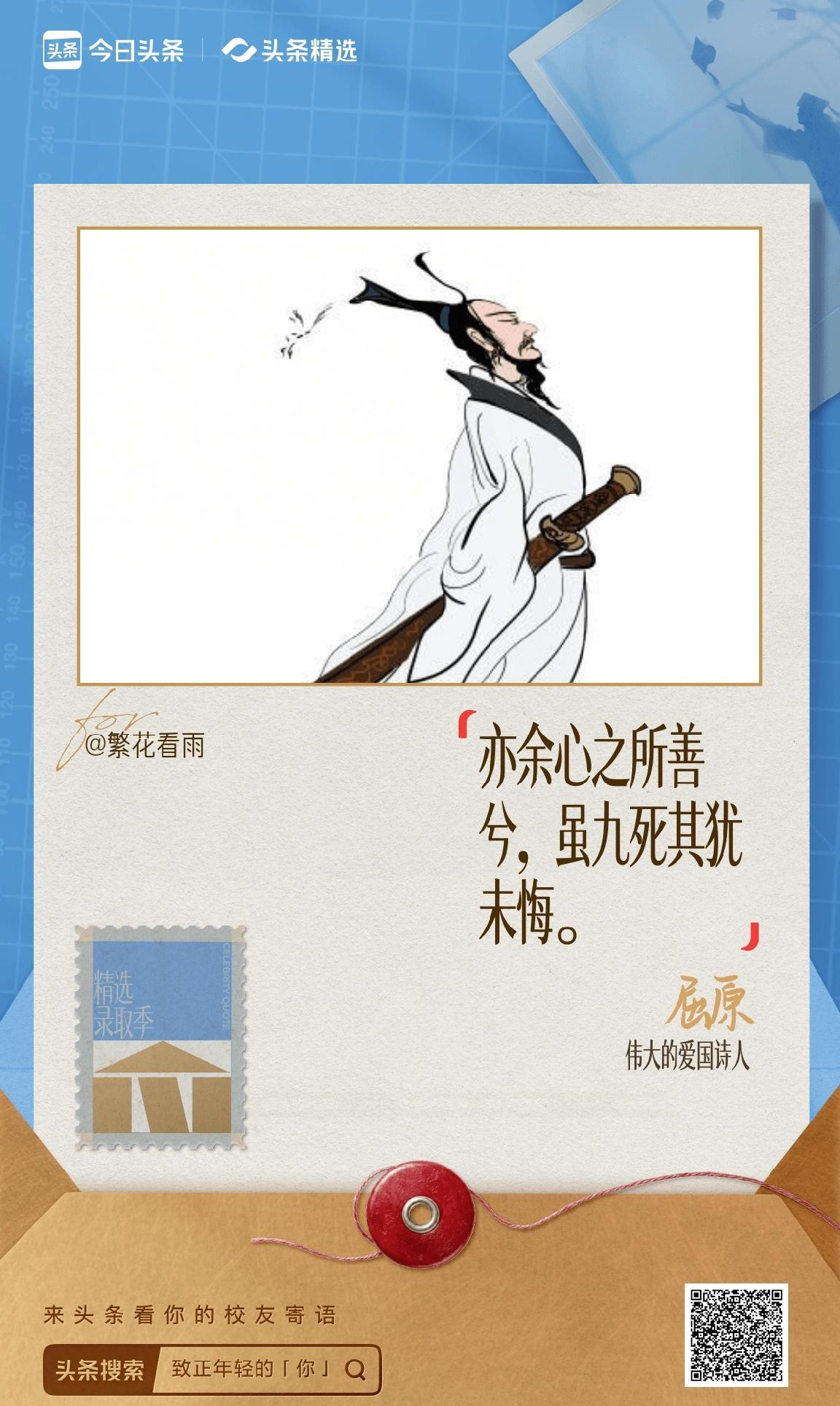 蝉鸣扯着夏日的尾巴，把空气烘得愈发黏稠，每一阵风掠过梧桐叶，都裹着少年人悬着的心