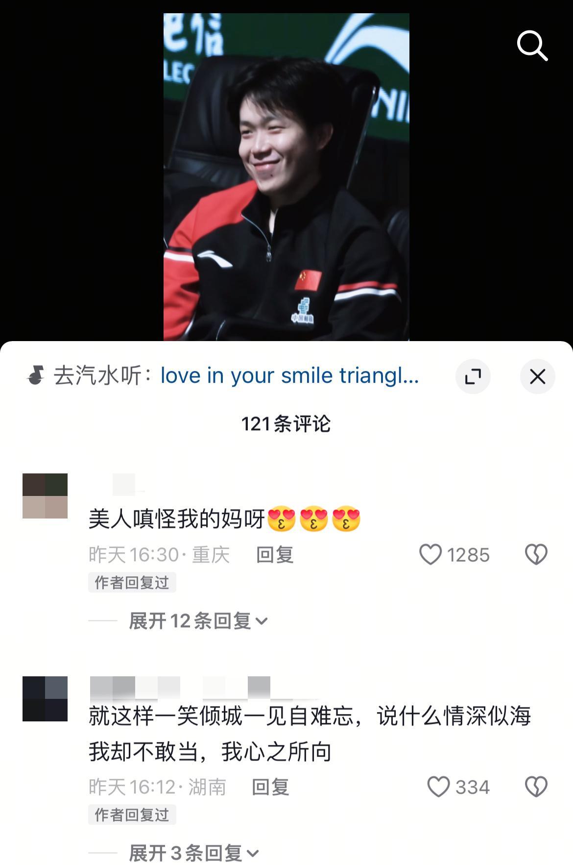 骰儿美人嗔怒 引无数英雄竟折腰34828 