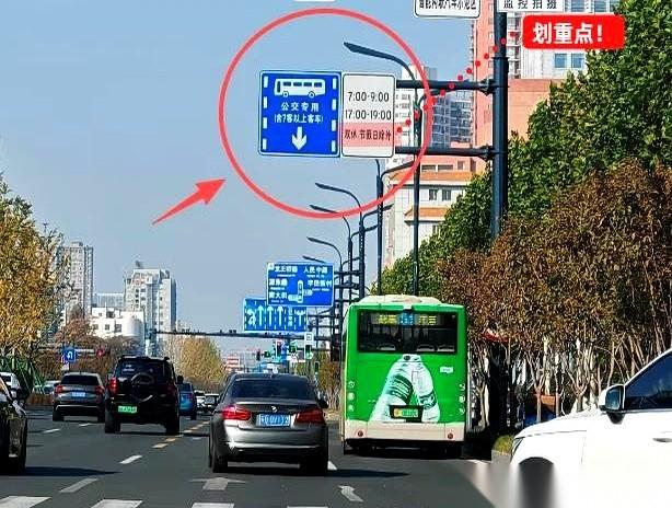 南通工农路，公交道周末节假日给私家车开了绿灯。
就这么个事儿，一下子让人觉得，这