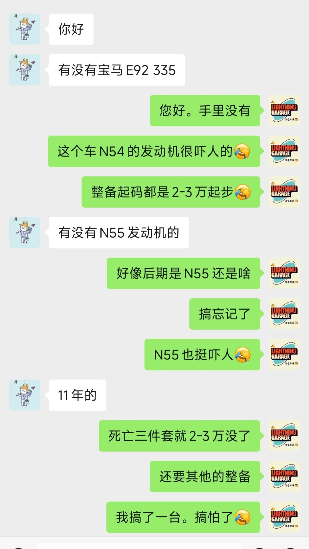 真的，各位宝马粉。N54 N55 真的不要去碰。玩E底盘，还不如买个F底盘的22