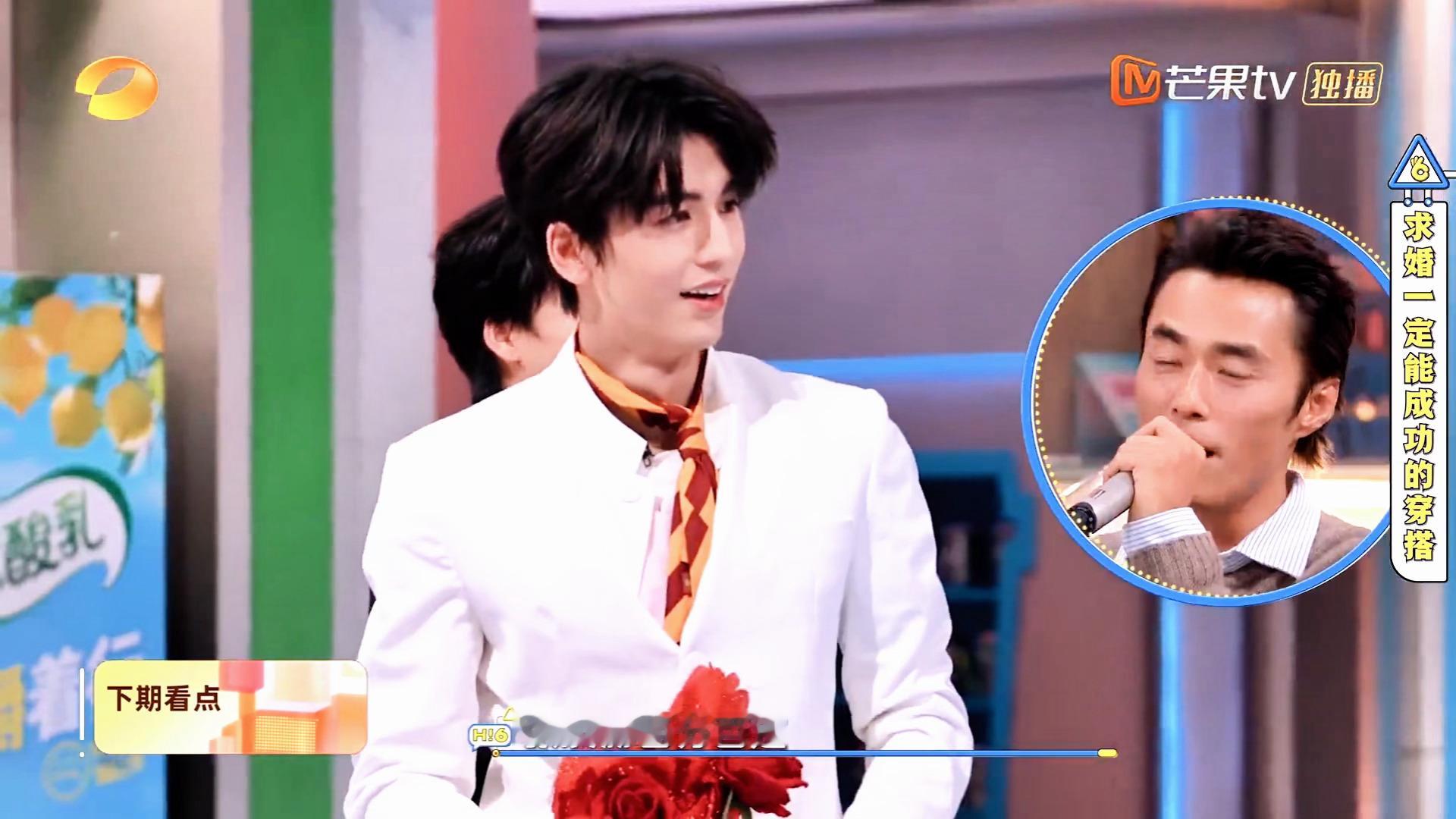 嗯…如果张凌赫穿着白西装向我求婚的话…🌹你好星期六 ​​​