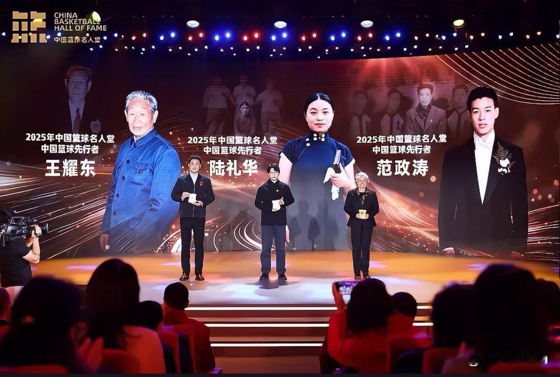 九位篮球名宿与“黄金一代”集体入堂，传承何在？
2025年中国篮球名人堂入堂仪式