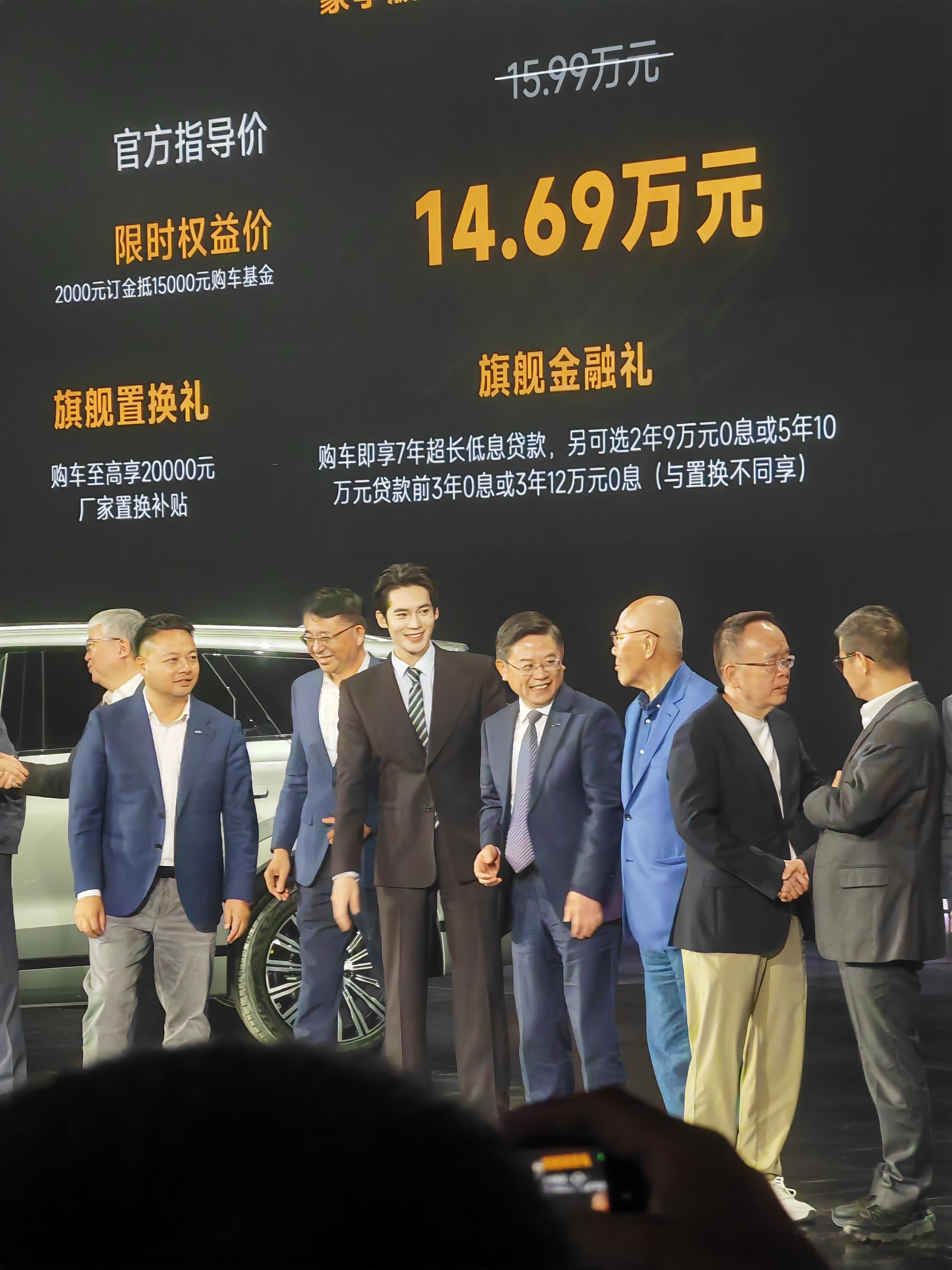 全新一代瑞虎9的价格公布限时权益价14.69万起豪享版：14.69万元奢享版：1