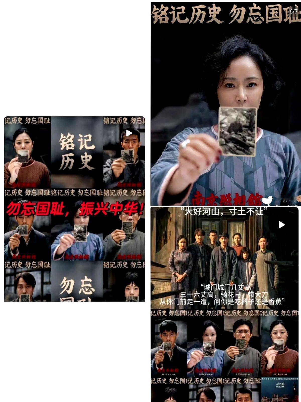 日本外务省急眼了

他们第三天就跳出来，是因为票房冲得太猛，怕更多日本年轻人走进