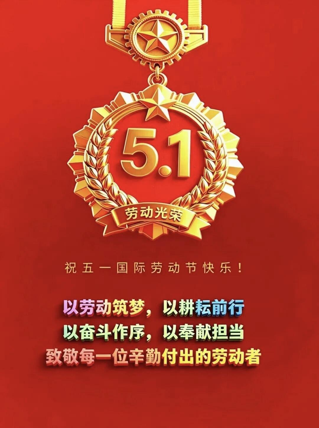 五一假期，我果断选择宅家躺平。想想全国各地旅游景点那人山人海的场景，哪有在家舒坦