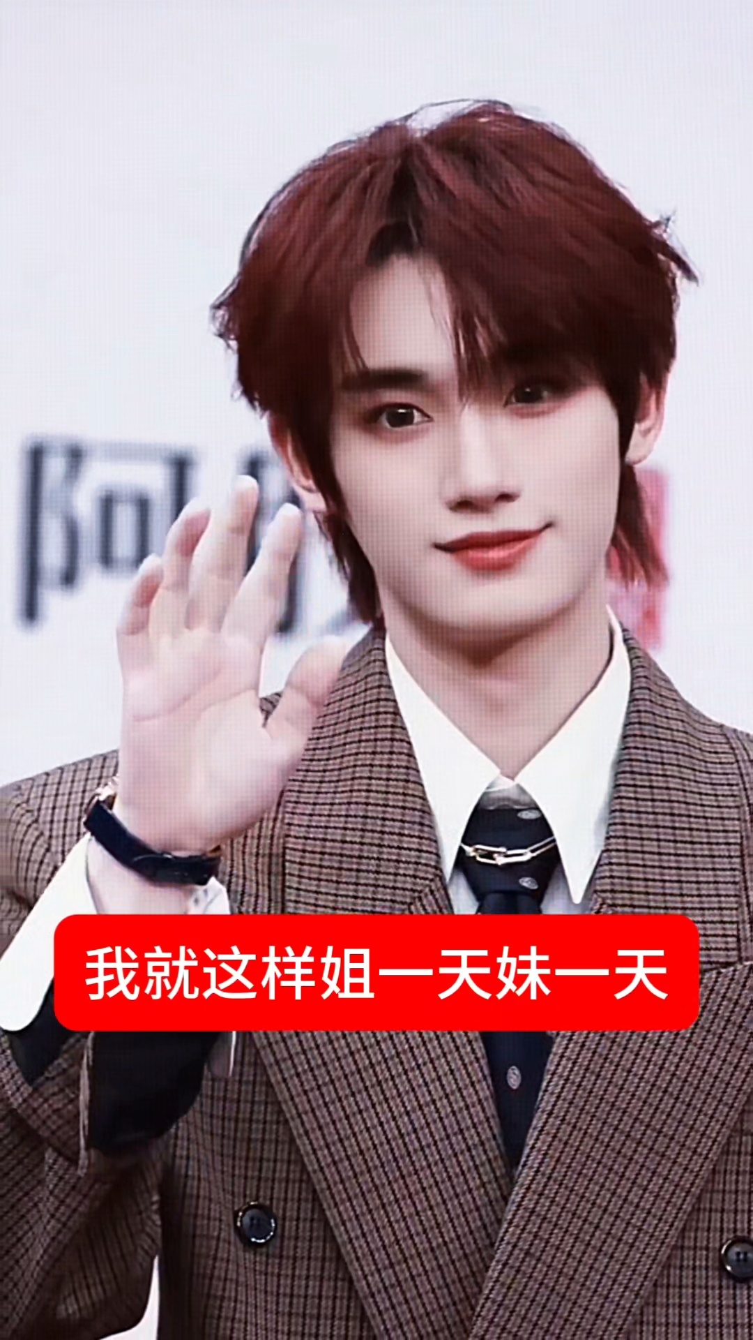 如题：做姐做妹都精彩🤤 ​​​